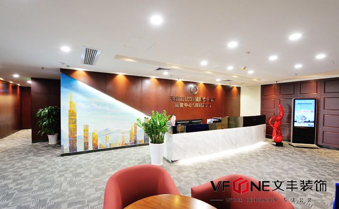 深圳辦公室裝修必要的前期工作以及設計注意事項
