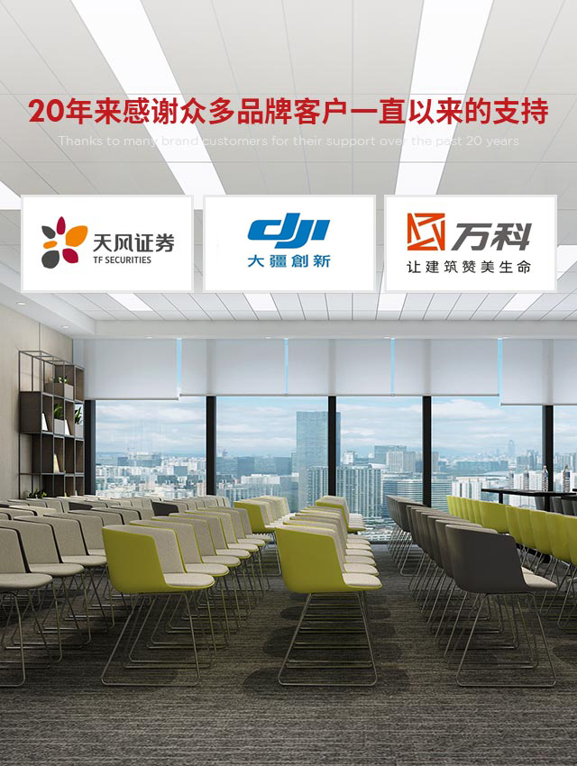 深圳裝修公司