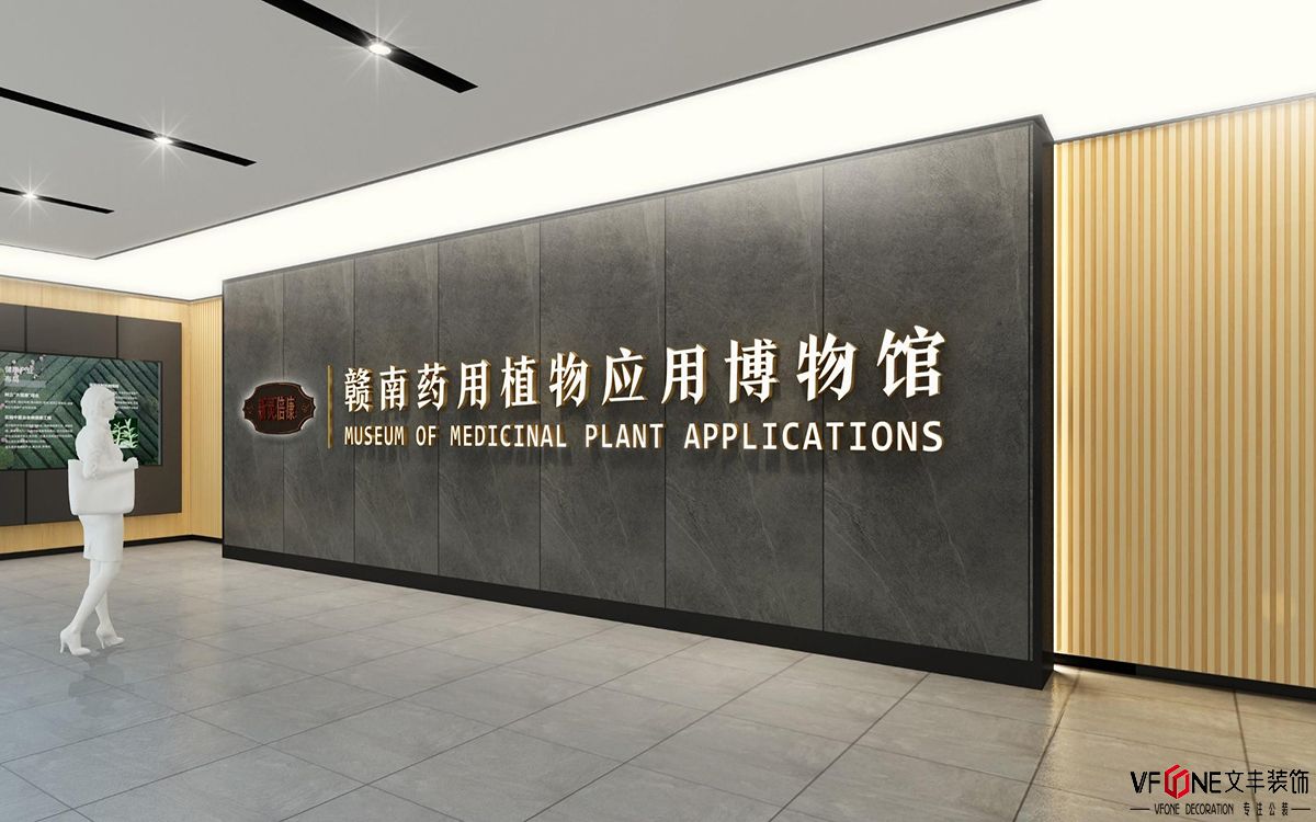 深圳裝飾公司