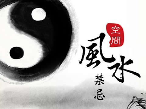 總經理辦公室裝修風水禁忌及如何布置合理的風水？