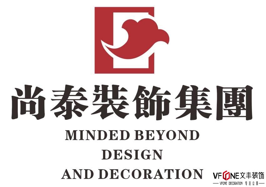 【尚泰裝飾】尚泰裝飾公司總部地址聯系電話_深圳尚泰裝飾