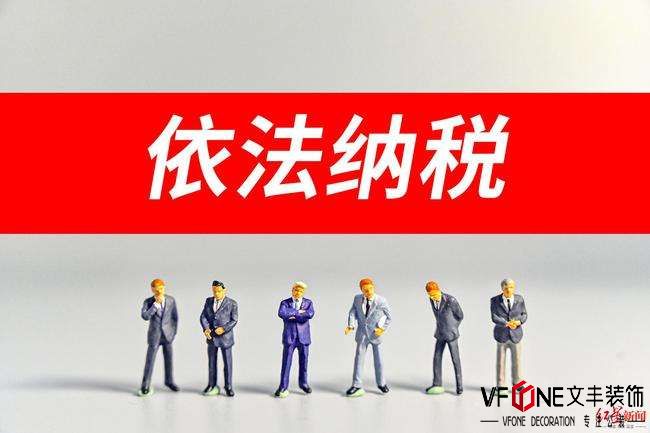 多地要求藝人主播糾正涉稅問題