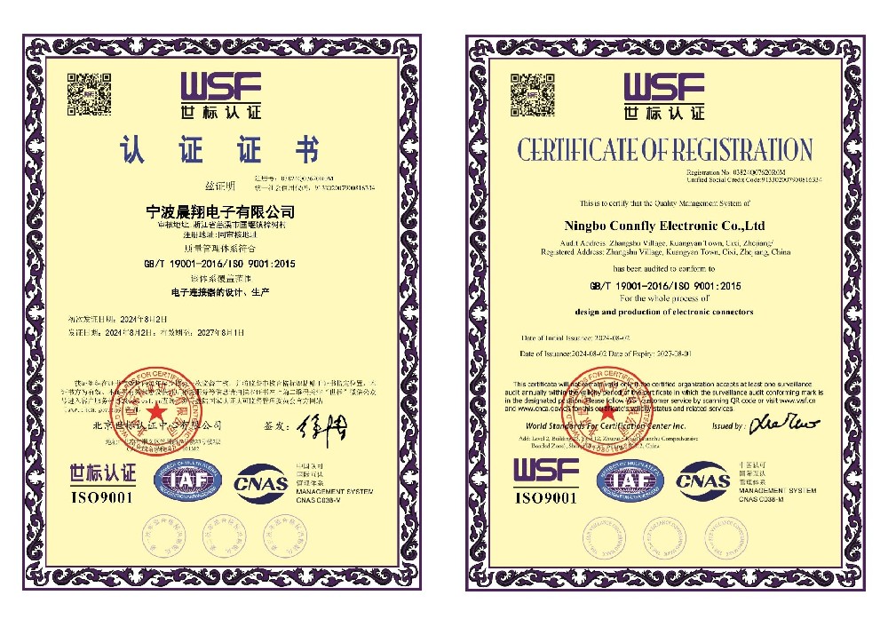 公司三體系換證審核順利通過(guò)