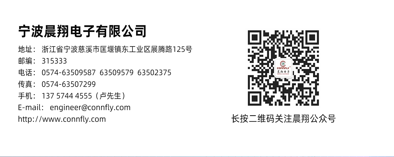 20210915-網(wǎng)站UKCA認證新聞-2.jpg