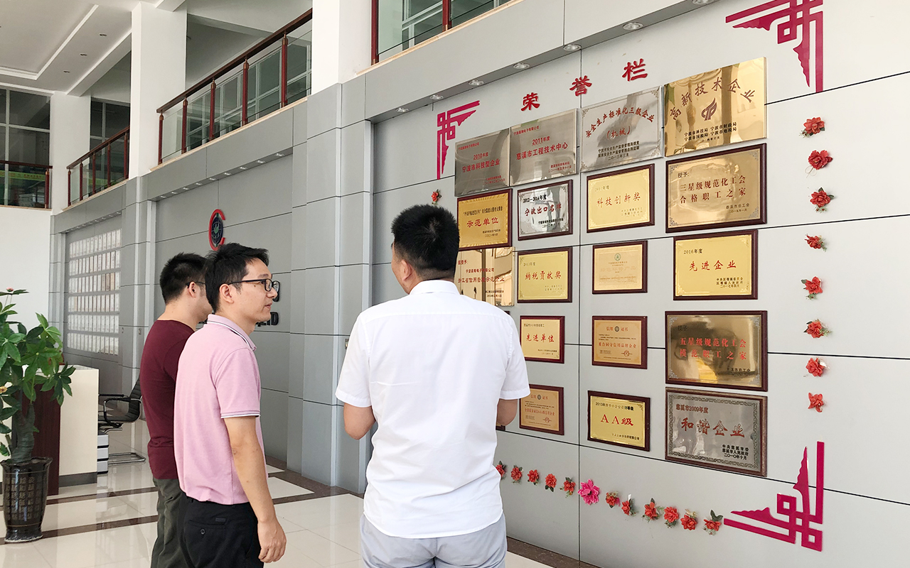 20210925-慈溪市市場管理局專利科領導來我司進行調(diào)研-3.jpg